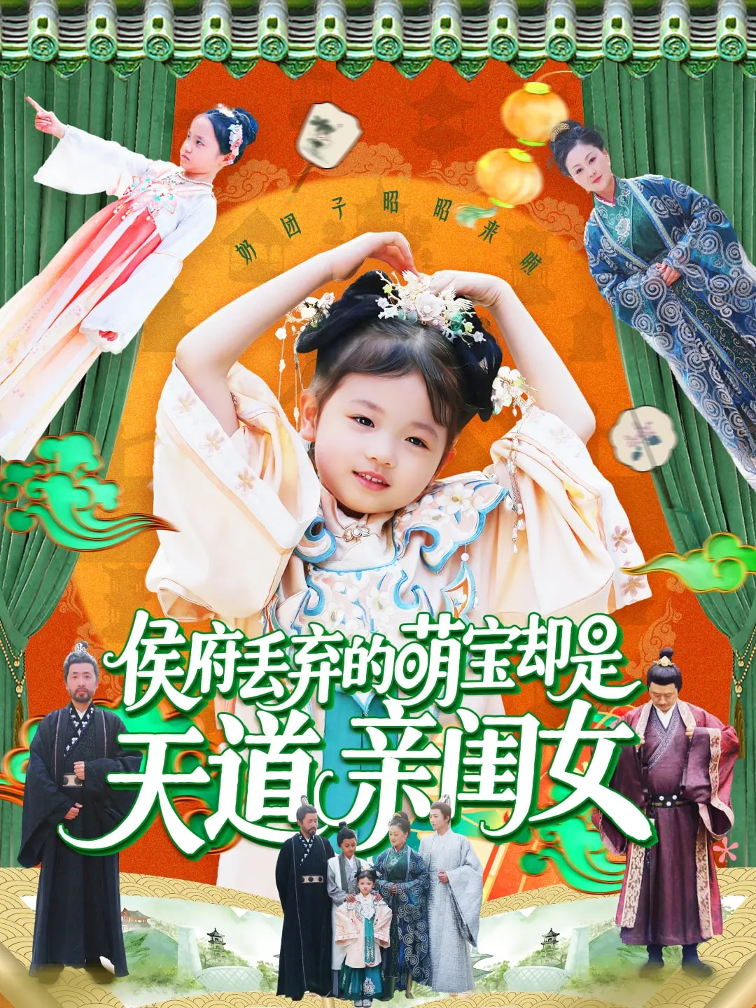 大團結全文免費閱讀