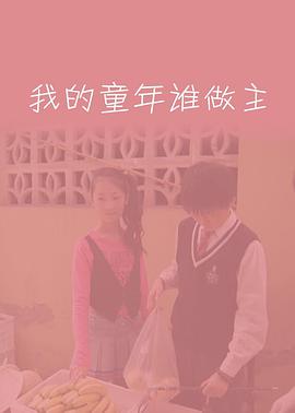 電影《美國空姐》