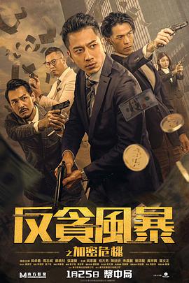 《尼姑情緣夜》高清修復(fù)版