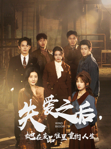 《我的好鄰居》5在線觀看高清
