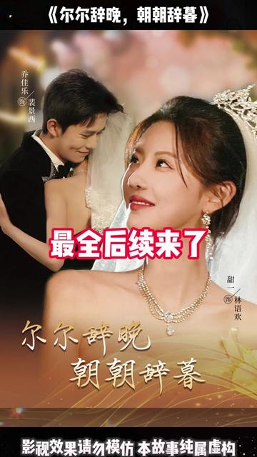 《白虎少女真人版國語版高清》