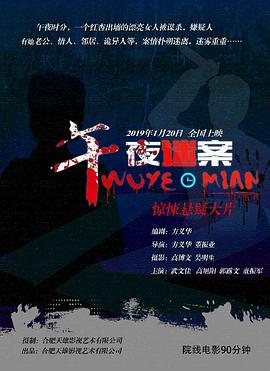 韓國版《私人診所》3