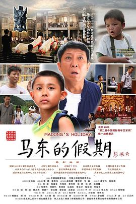 第三十二封情書小說
