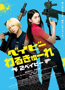 《法國(guó)航班》在線播放