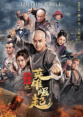 日劇《扔垃圾的鄰居》全集