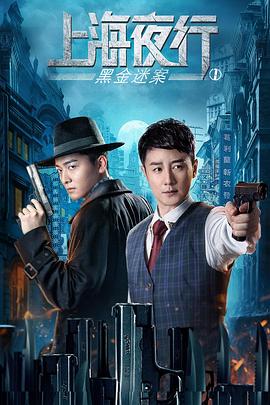 墜母第三部劇情分析