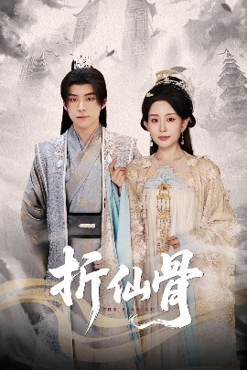 《我爺爺和奶奶的故事》
