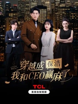 《山村里的寡婦》中的交通狀況