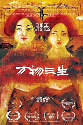 韓劇《奶尖頂》主演名單