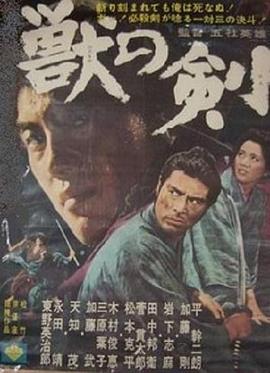 教授好會c