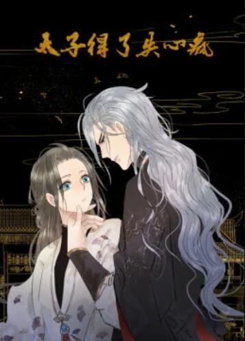 大團(tuán)圓1-28集免費(fèi)閱讀