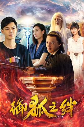 兩對父女喜劇李嫻是誰張靜