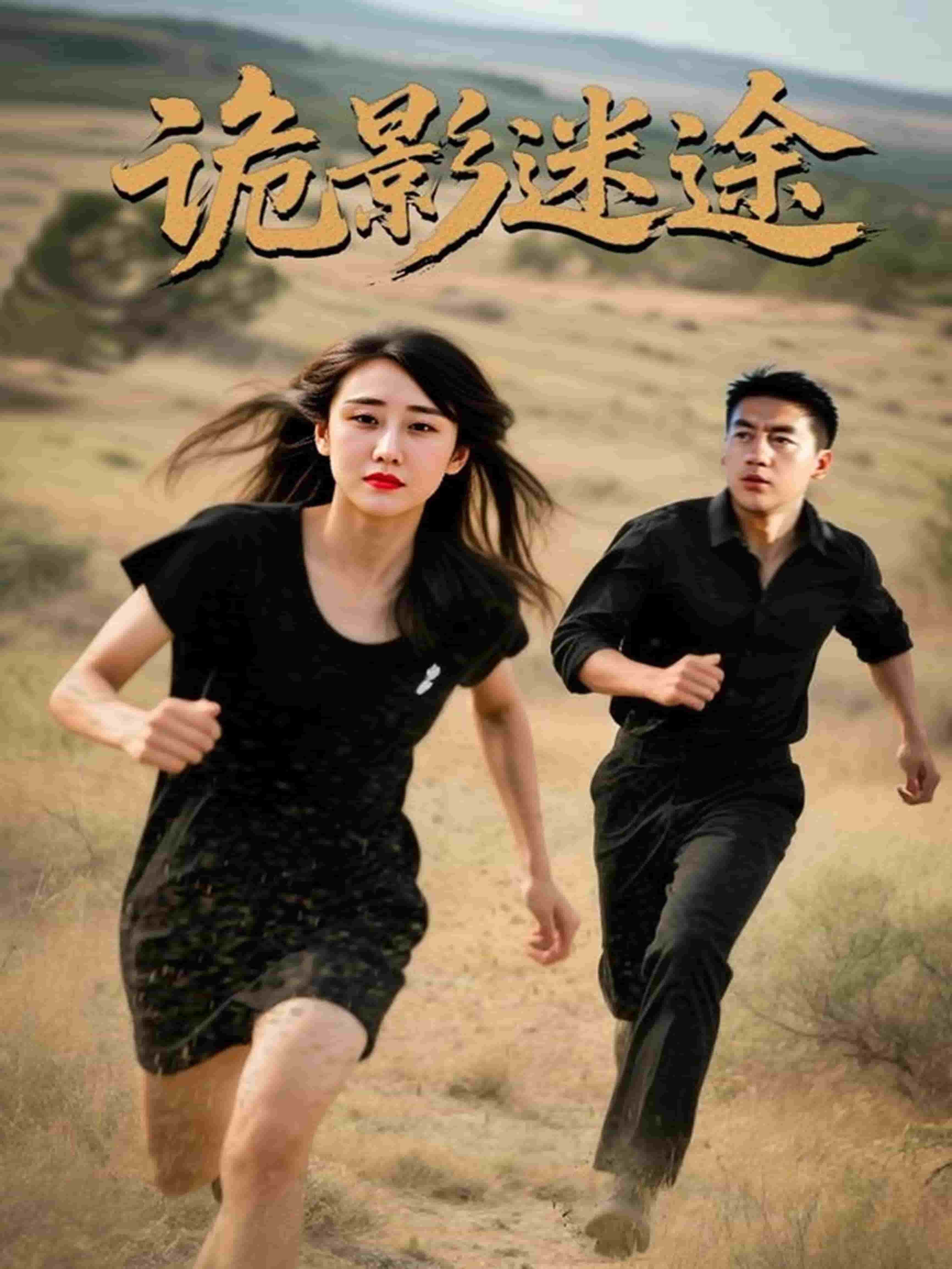 包義與劉小靜結(jié)局