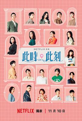《李瓶?jī)褐鎼?ài)無(wú)悔》40集