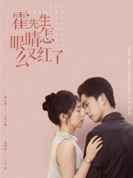 村長(zhǎng)伯伯h兒媳