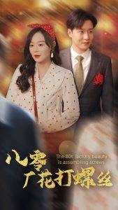 至親欲亂系列小說