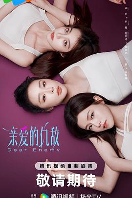 我的警花嬌妻白靜txt