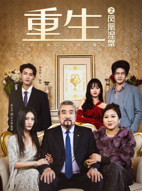 喬梁最后大結(jié)局閱讀