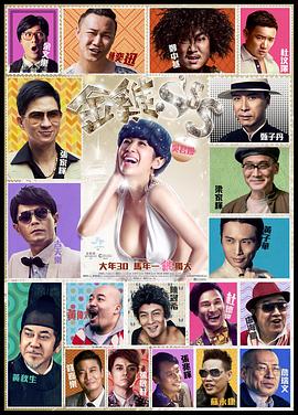 小月的放縱人生