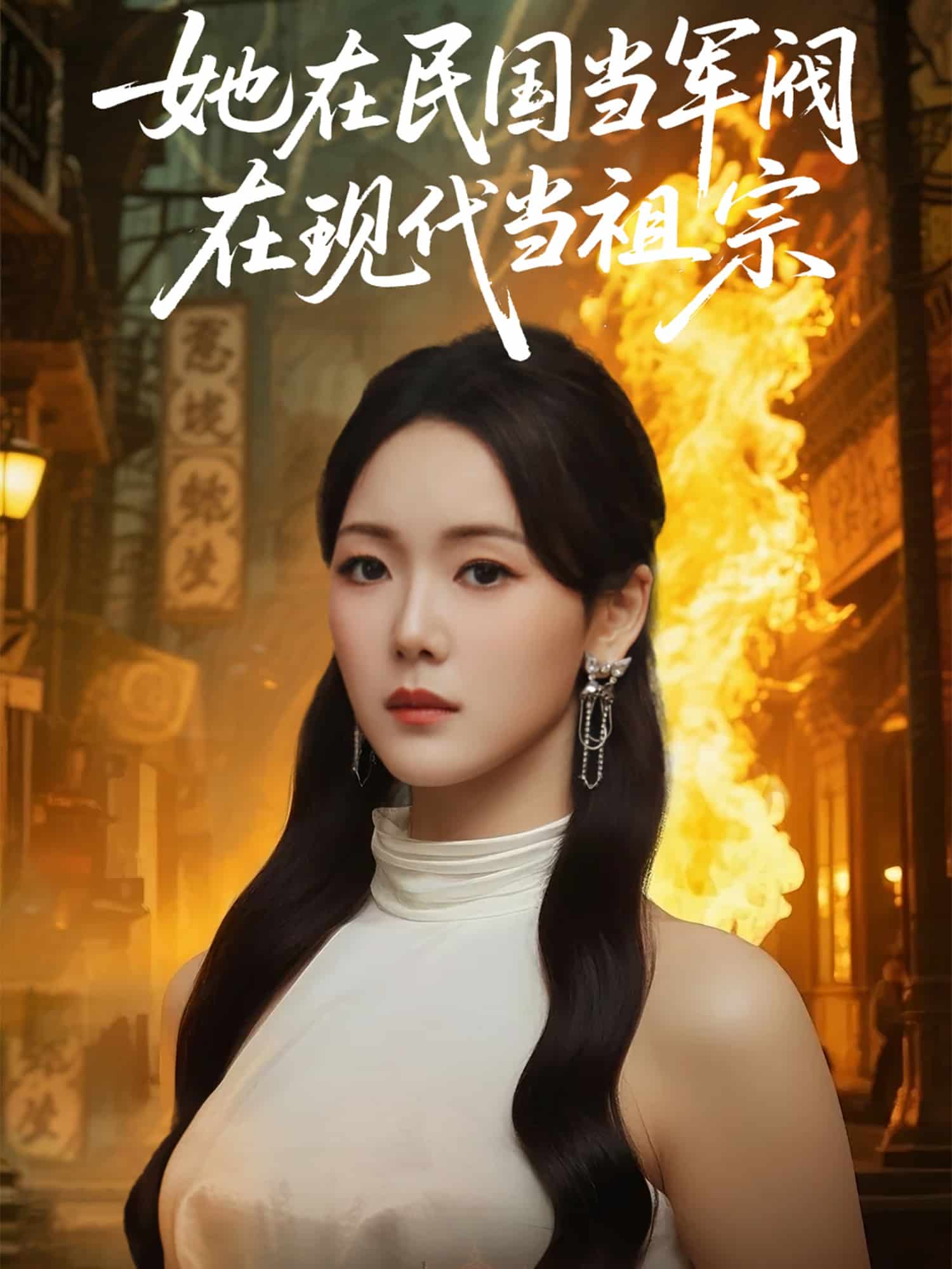 東北農(nóng)村大炕上的快樂生活