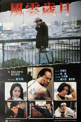 修車師傅小說最新章節(jié)