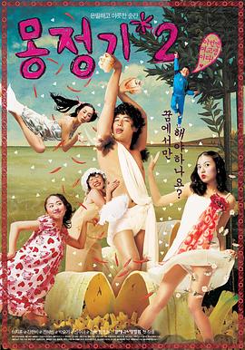 秦局長(zhǎng)孟秋蘭在線閱讀