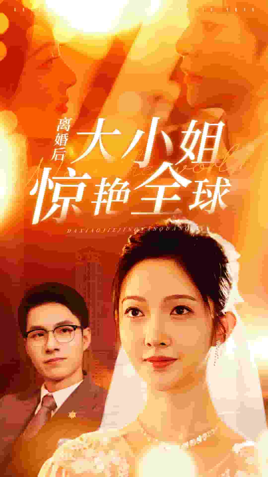 1852鐵血中華