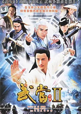 日劇《30分鐘尖叫》