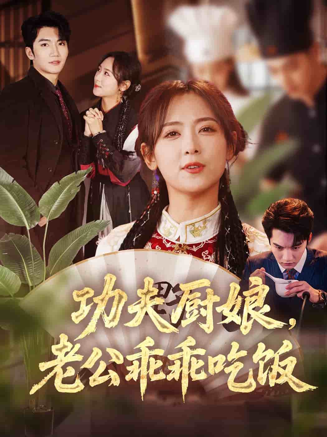 新婚嬌妻被空調(diào)維修工干