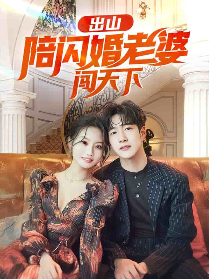 斬赤紅之瞳小說
