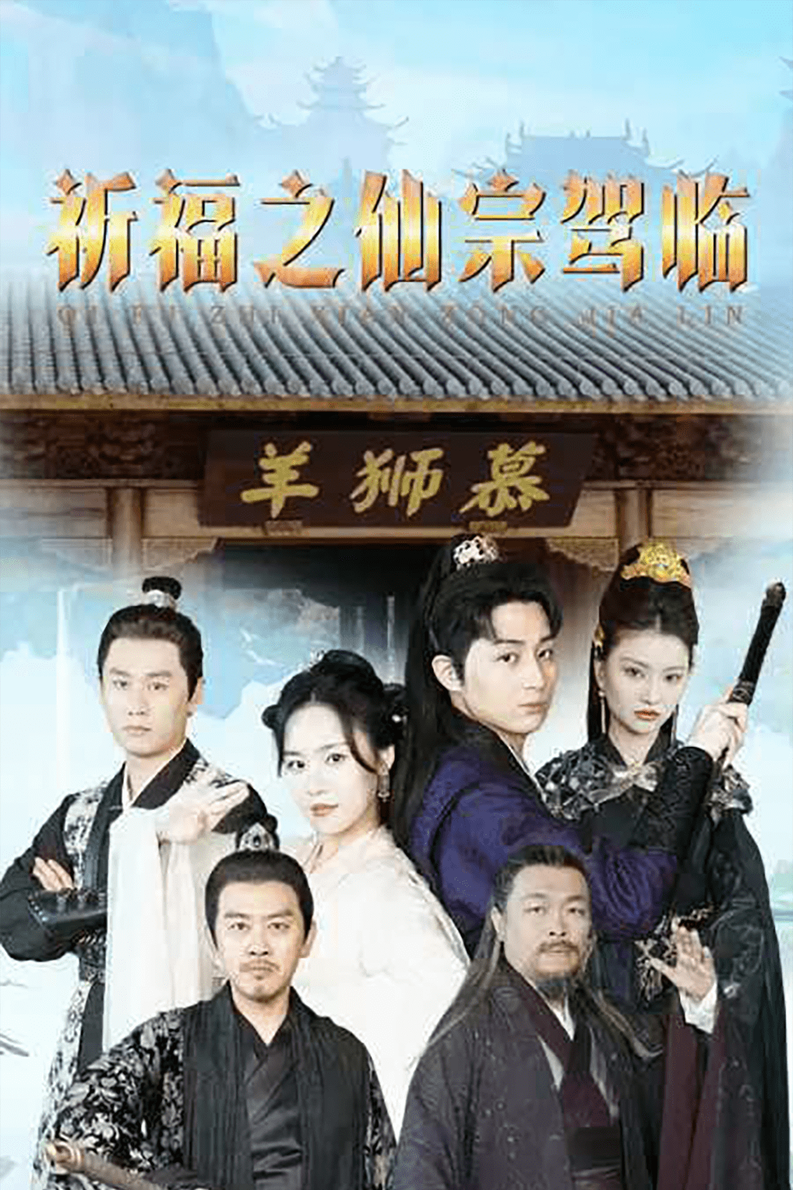 為你溫柔淪陷