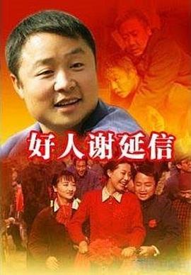 都挺好之極品好兒媳周瑩