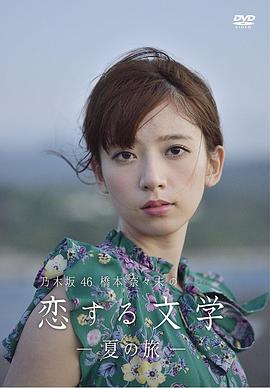 嬌妻用身體孝順老人
