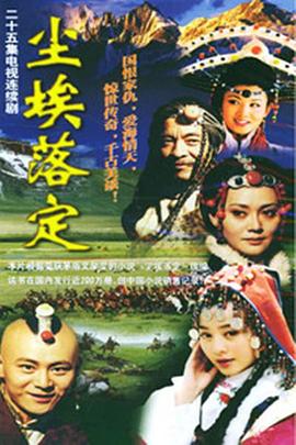 老中醫(yī)排毒第3部分
