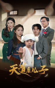 嬌妻在老頭胯下慘叫全文閱讀