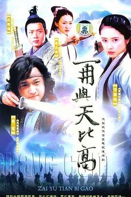 胡太太初識(shí)慧鈺情節(jié)介紹
