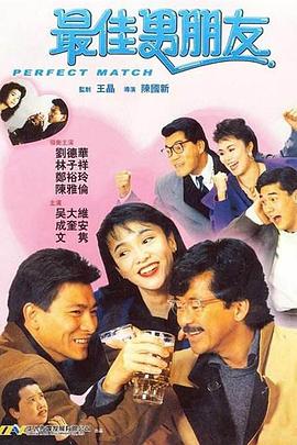 林超夫婦去做客李珊口袋小說