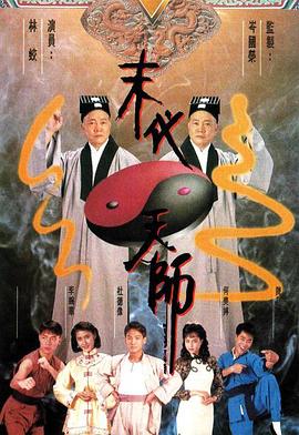 魏貞魏潔何惠何蕊徐強(qiáng)的角色背景