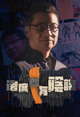 萍萍的性蕩生活