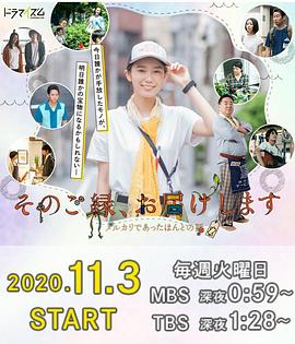 大開眼界完整版電影