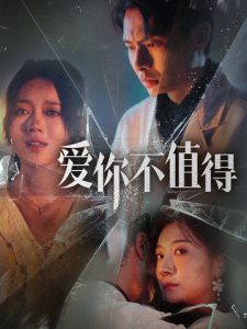 《肉歡鴛鴦浴池》臺灣完整版