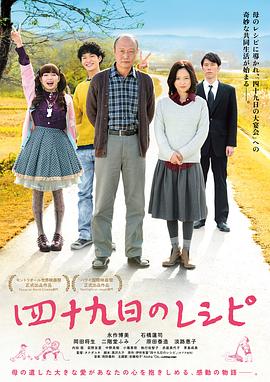 插翅難飛8天8夜情節(jié)