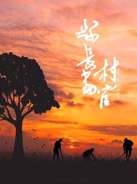 變成黑皮辣妹后和朋友do