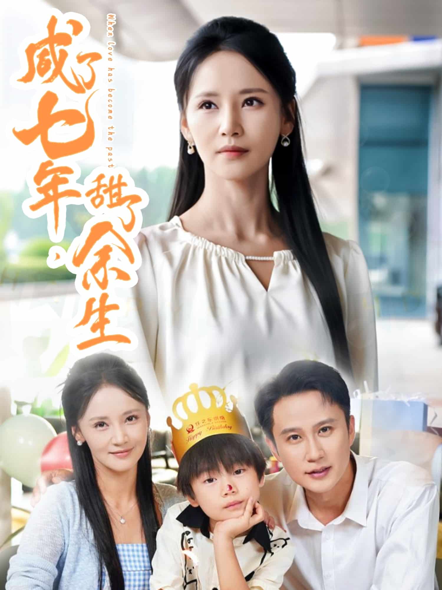 樸銀狐《鄰居也瘋狂》在線觀看