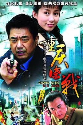 正裝中年儒雅大叔
