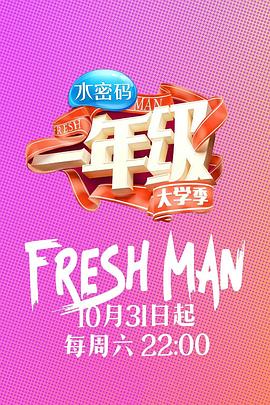 愛情手冊2