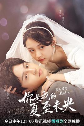 農(nóng)村兒媳與老公爸爸的關(guān)系怎么寫