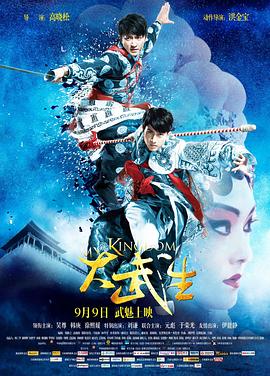 黑狐神馬影院在線觀看