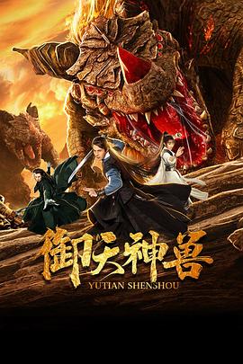 《丈母娘》葉天明柳韻