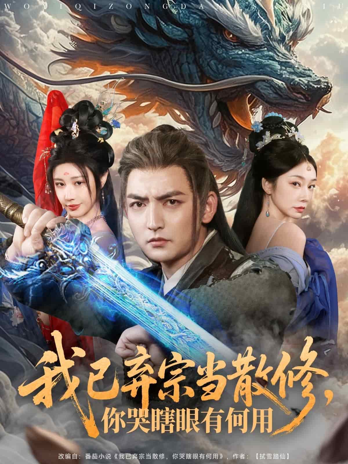 至尊木匠老劉林雪小說(shuō)